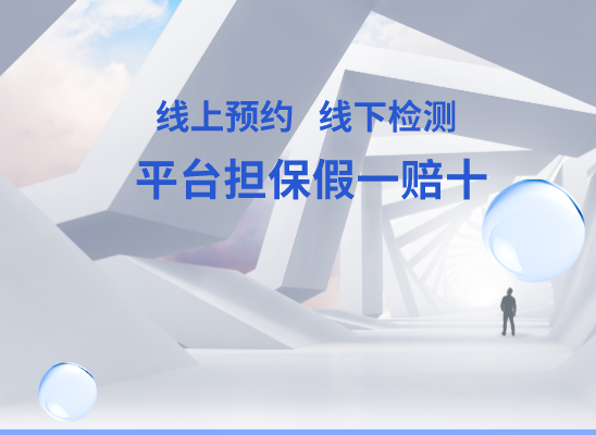 潍坊寒亭万核DNA亲子鉴定咨询处